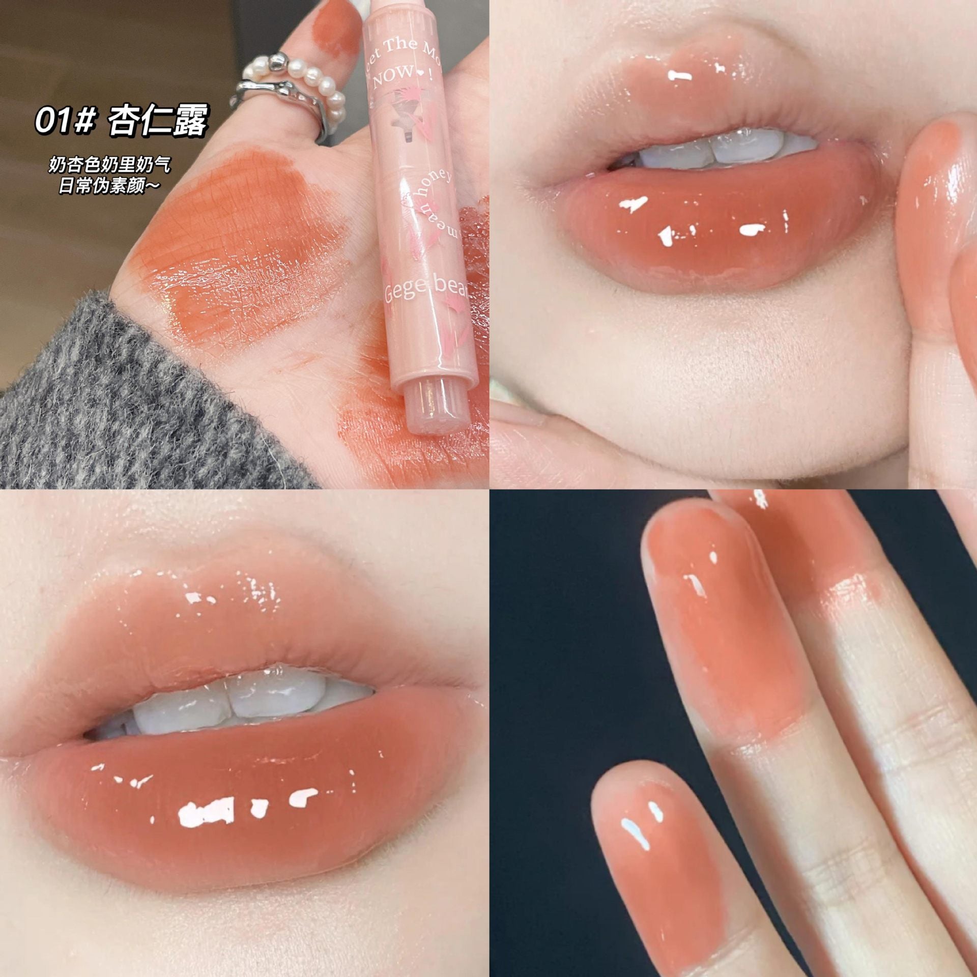 Wholesale Boiled water fake whitening lipstick